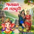 Sakshi, Lalit Mastana