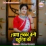 SANOJ SHASTRI