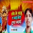 Sankar Sahani