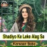 Karwaan Babo