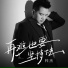 梓杰