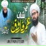 Umer Munir Qadri
