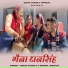 Geeta Kumola, Deepak Jagotha