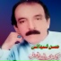 Hassan Shaidaie