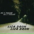 LIZA DRON