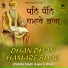 Rababi Singh