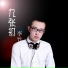 李竹林