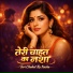 Aman Yadav, Namita Samantha