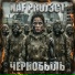 NAF PROJECT