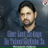 Waseem Abbas