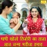 Simran Rathore