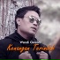 Wandi Gaizan