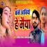 Ratish Raja, Anjana Bharti