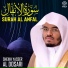 Sheikh Yasser Al Dosari