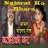 Shirish Devkota, Devi Gharti