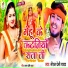 Neeraj Premi Yadav