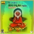 Vishnu