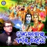 Santanu Sahoo, Saswat