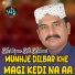 Aashique Ali Arbani