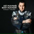 ilnxxx by tatarcha remix