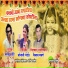 Sonali Bhoir, NAVNATH GODE