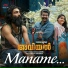 Mathan, Shankar Sharma