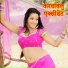 Snil Singh
