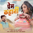 Vijay Singh Rajpurohit