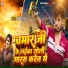pk Pankaj