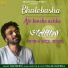 Nachiket Chakraborty