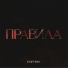 ILYAPETROV