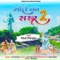 Vinod Changiya