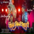 Kumar Ashish