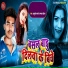 Ashutosh Sharma, Mamta Chauhan