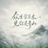 沈亦风