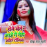 Chokha Lal Sahani