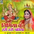 Pooja Yadav