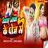 Sanehi Sharda