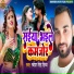 Ravish Singh Divya