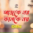 Dithi