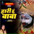 Aaisha Raj