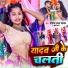Shailesh Lal Yadav, Rishi Raj