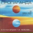 Кассета Новая 20-ка '03