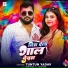 Tuntun Yadav