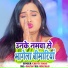 Chintu Babu