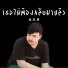 A.U.N