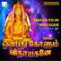 Srihari