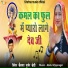 Kailash Gurjar Khedi