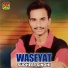 Sudheer Sindhi