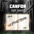 CANFOR feat. Pantei